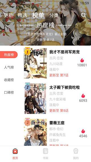 绅士图书馆最新版