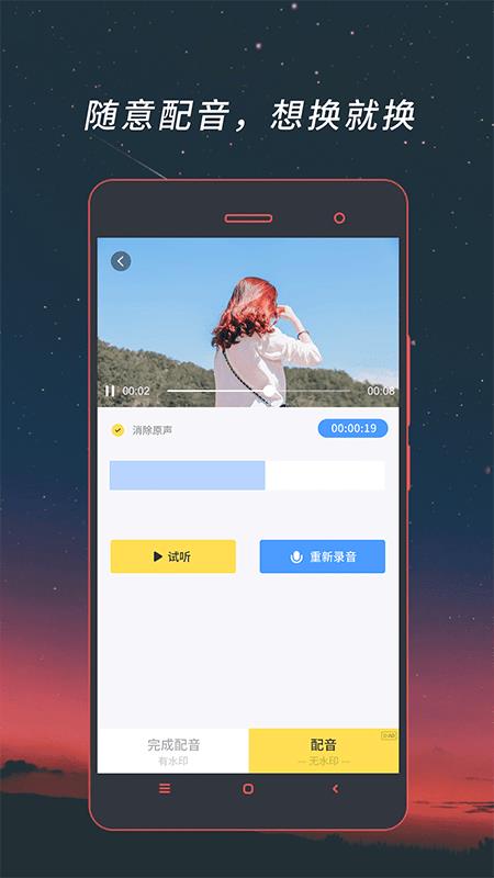 视频格式转换截图