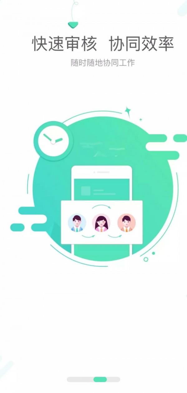 蜂鸟采编租户版截图