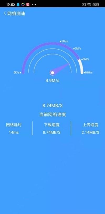 网络小行家截图
