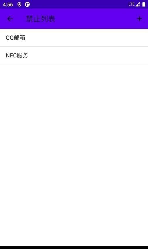 后台禁止截图