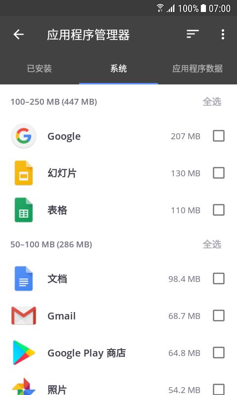 CCleaner