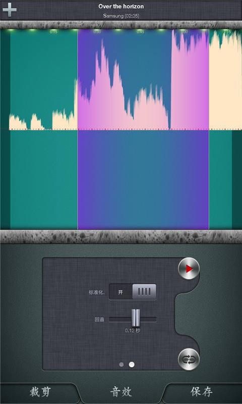 铃声制作大师