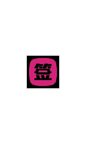 签到侠
