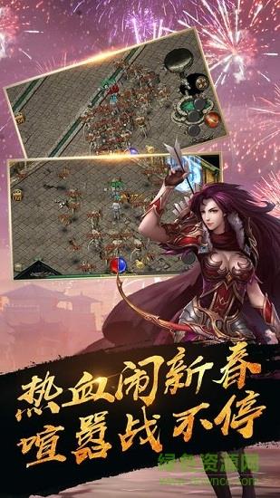 9377曾志伟单职业迷失龙皇传说截图