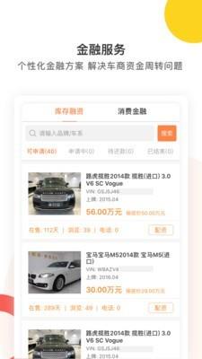 梧桐汽车