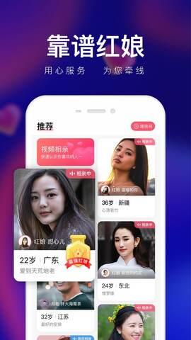 轻缘截图