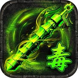 9377曾志伟单职业迷失龙皇传说
