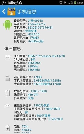 奇兔百宝箱