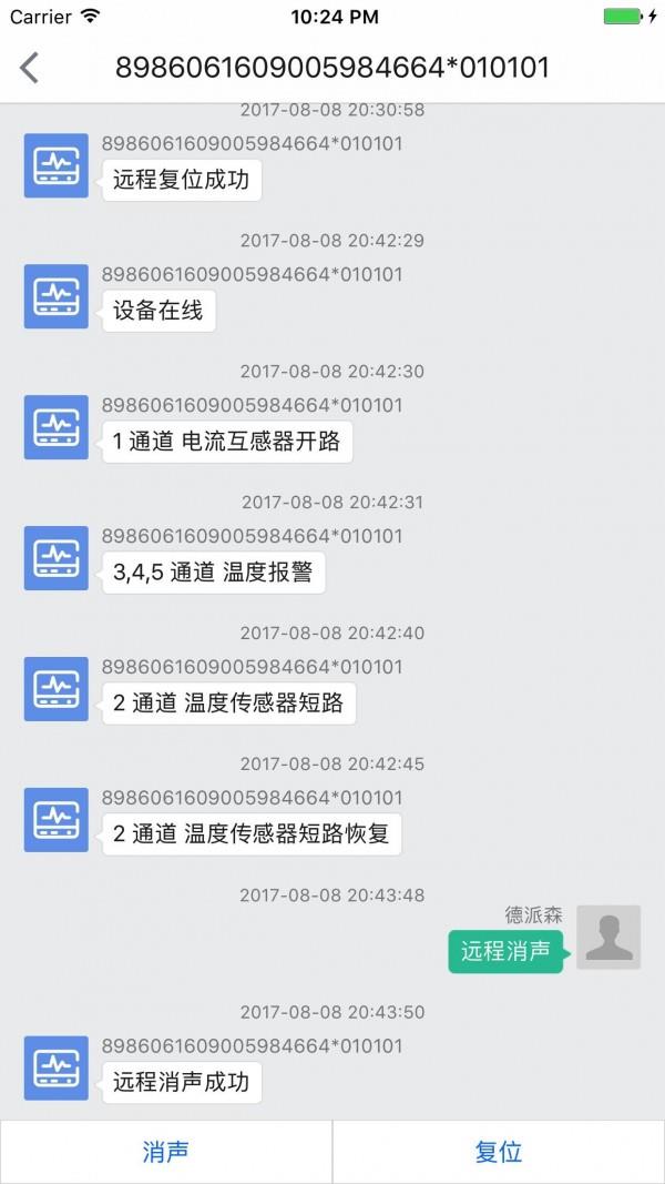 电次元