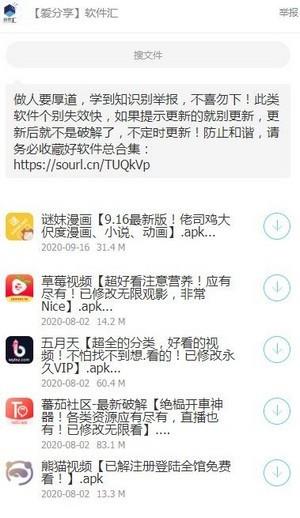 汇