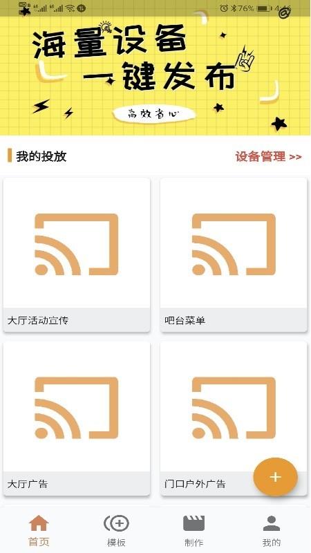 分屏智投