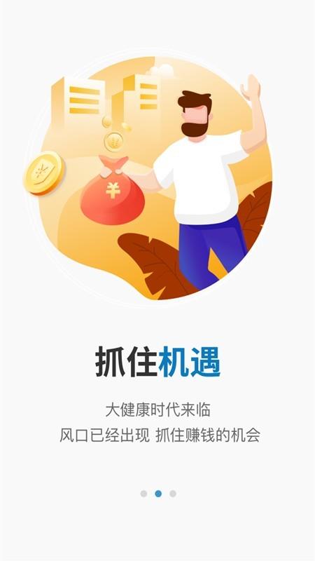 云推部落截图