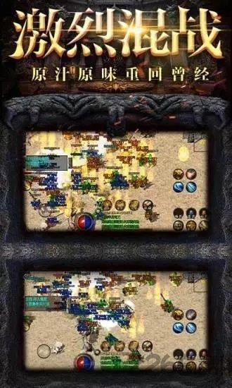 斗战龙城内购版截图