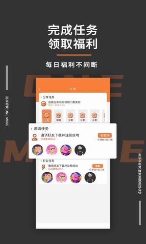 玩么