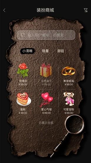 纸云截图