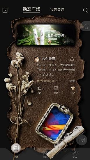 纸云截图