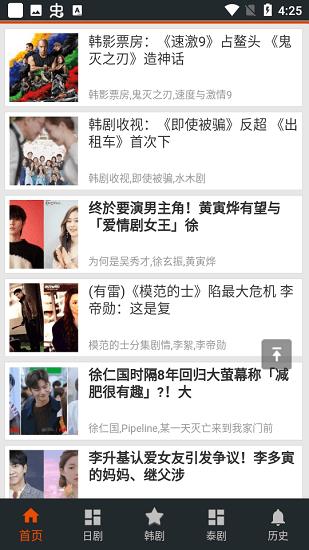 热播网最新版