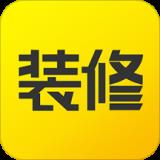 装修记账