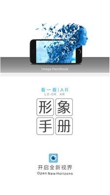 看一看品宣截图