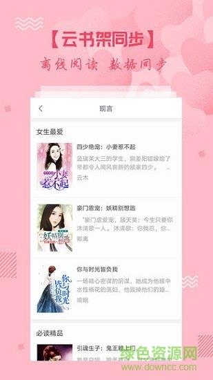 都市小说大全免费
