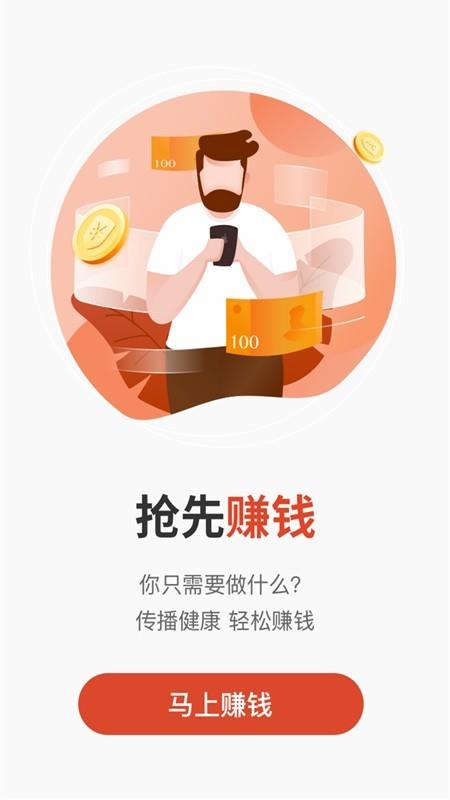 云推部落截图