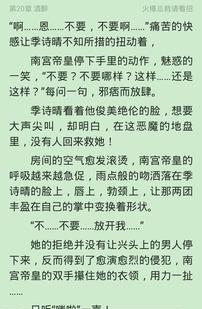 乡野小说截图