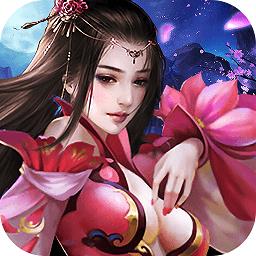 妲己传手游九游版