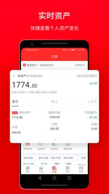 东方易赢截图