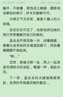 乡野小说截图
