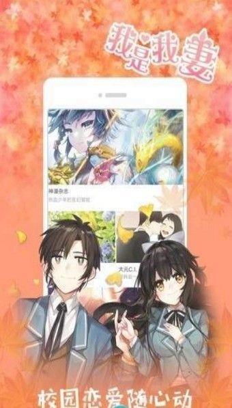 全彩库番库漫画acg