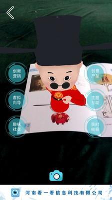 看一看品宣截图