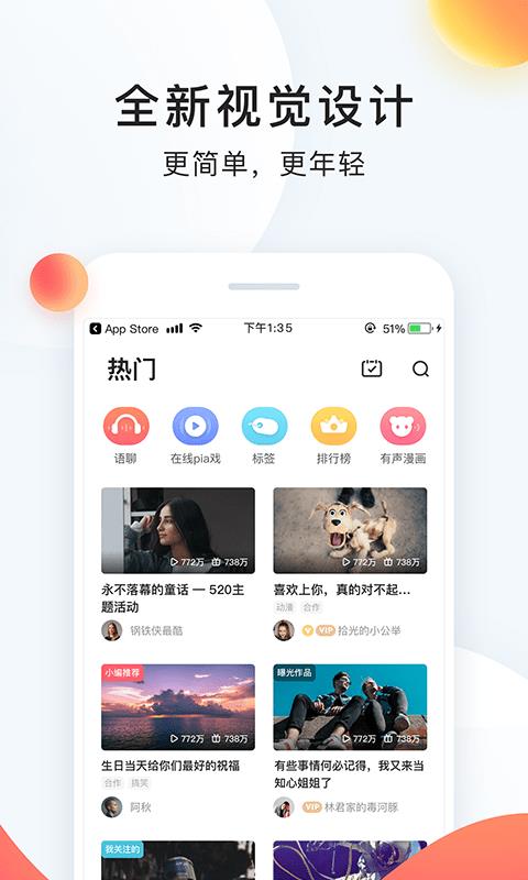 百度理财截图