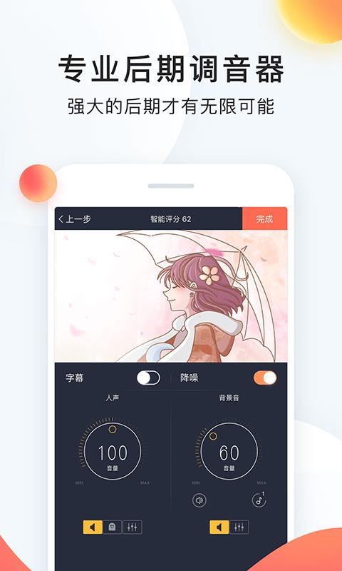 百度理财截图