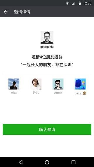 爱转组件