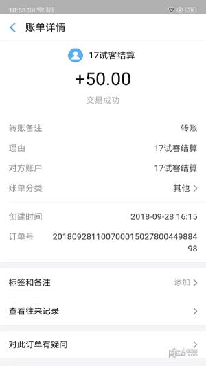 零钱宝宝