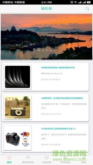 有声音乐剧
