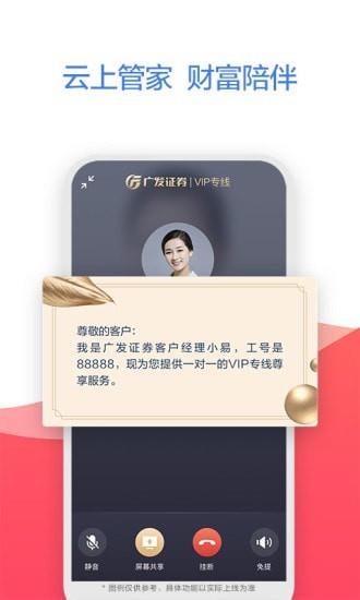 广发易淘金