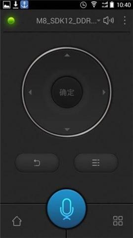 讯飞电视助手截图