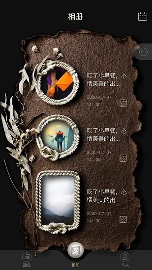 纸云截图
