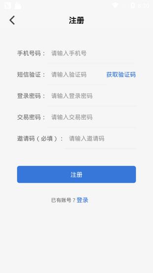 益智运动截图