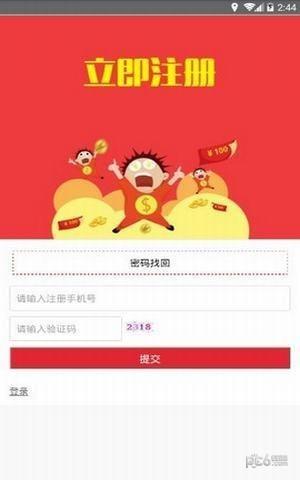 八八传媒截图