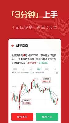 大师兄淘金截图