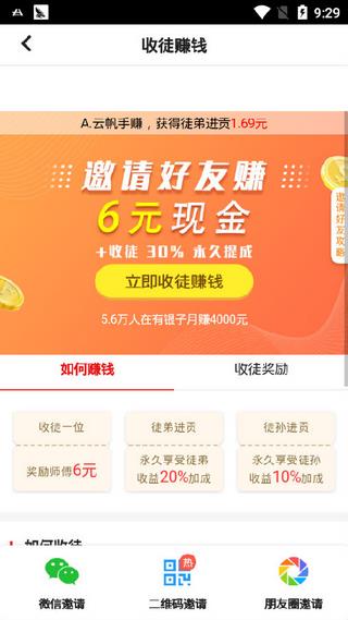 快玩转截图