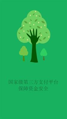 債券宝截图