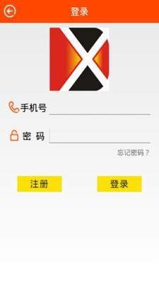 榜单理财截图