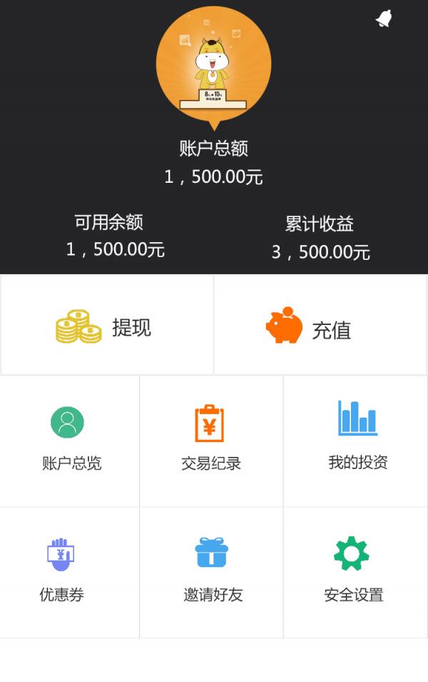 中投摩根截图