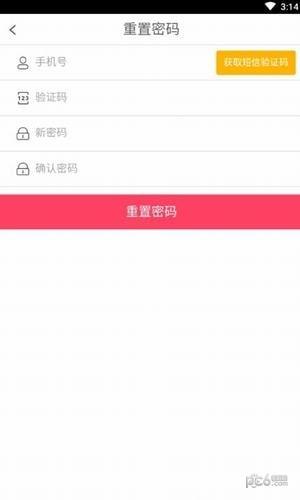 安全鸭截图