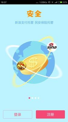 牛牛bank截图