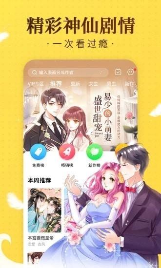 湿身游泳课无删减版截图
